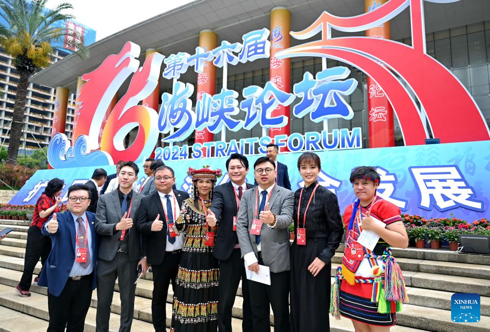 In pics: main meeting of 16th Straits Forum in Xiamen