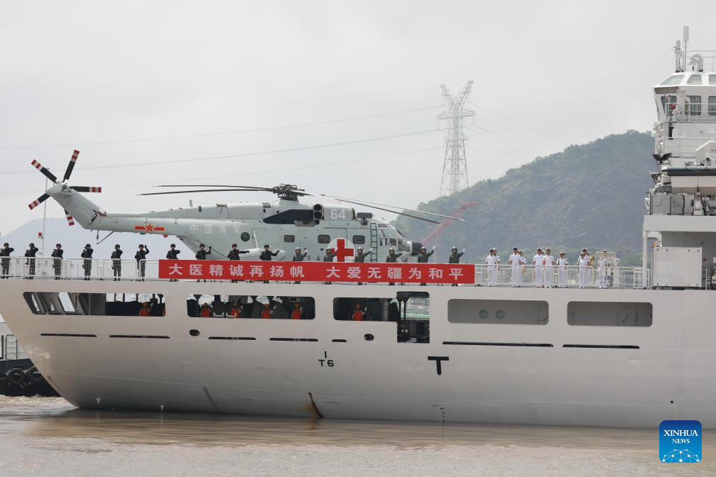 PLA Navy hospital ship sets sail for 2024 mission