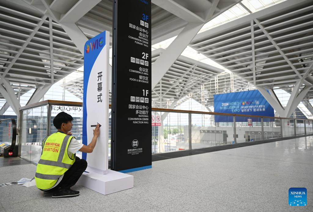 World Intelligence Expo to be held in Tianjin