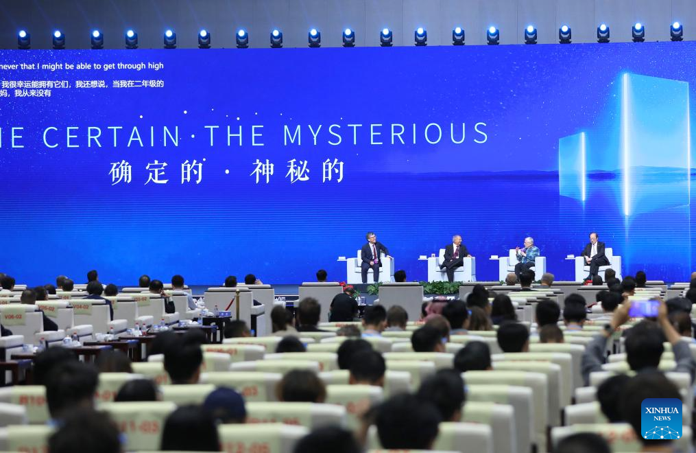 2024 World AI Conference on global governance opens in Shanghai