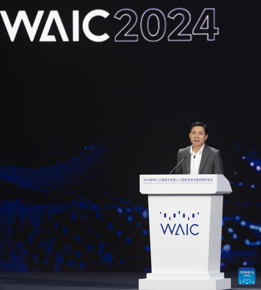 2024 World AI Conference on global governance opens in Shanghai