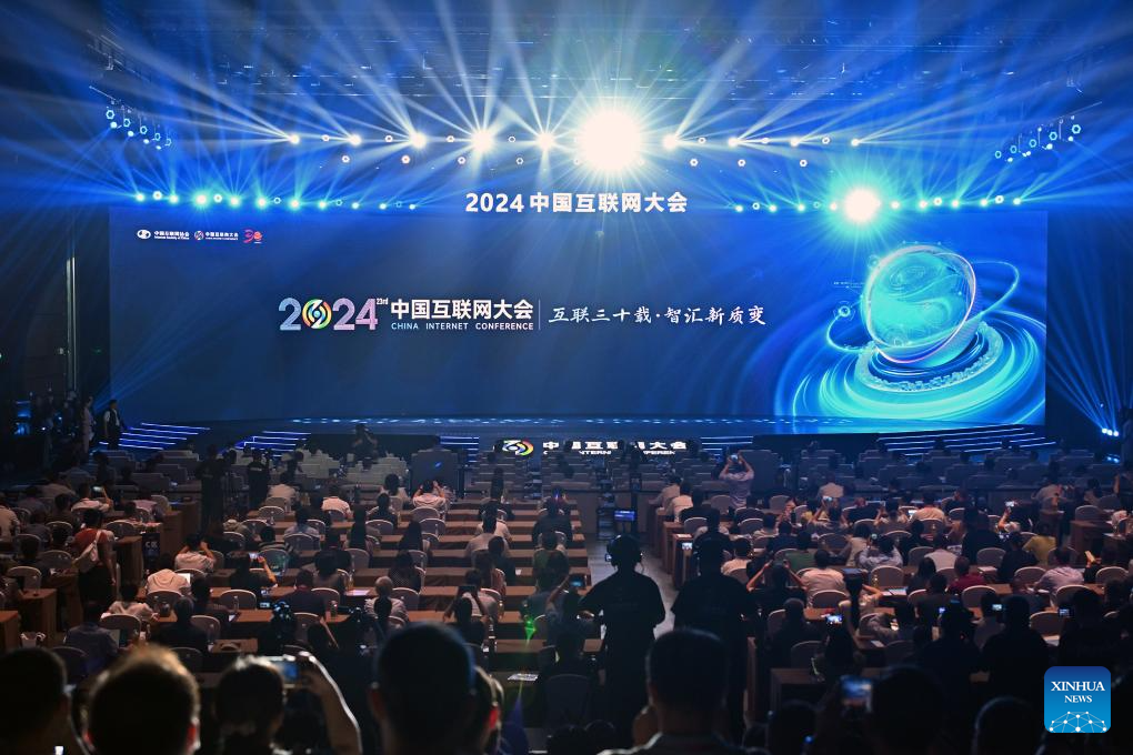 In pics: 2024 China Internet Conference in Beijing