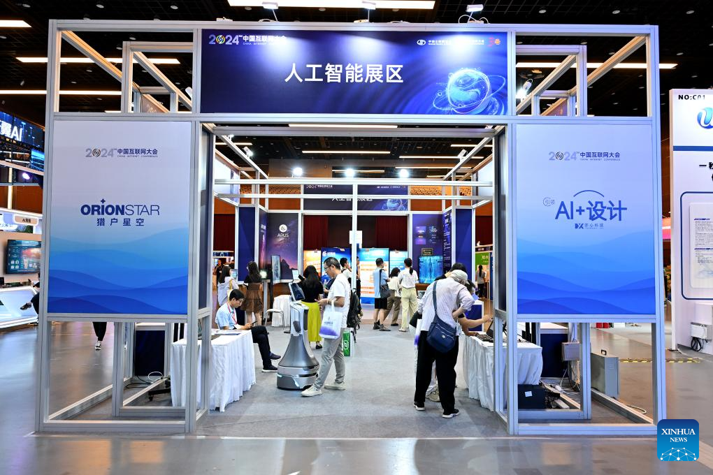 In pics: 2024 China Internet Conference in Beijing