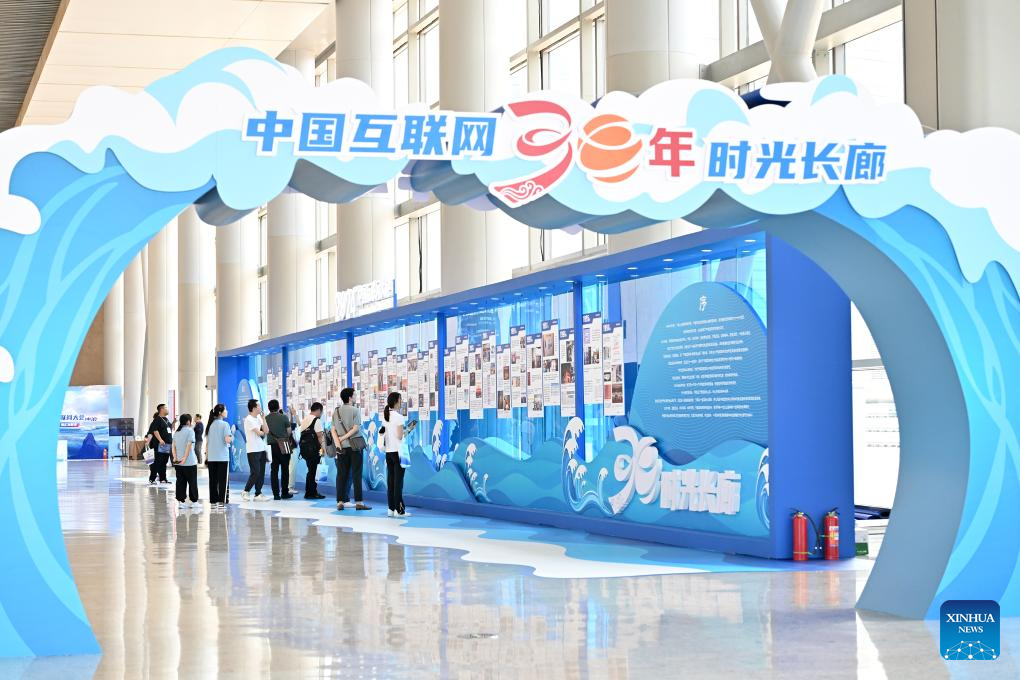 In pics: 2024 China Internet Conference in Beijing