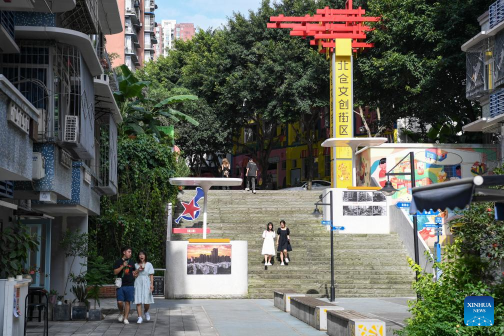 Urban renewal breathes new life into Chongqing's district