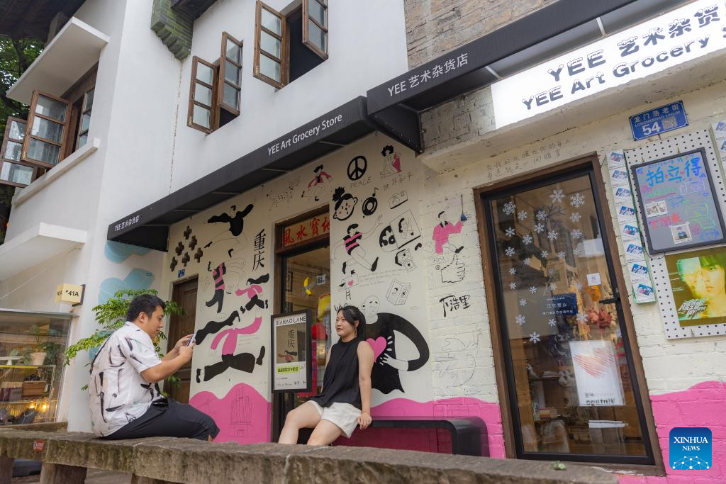 Urban renewal injects new vigor into old street in Chongqing