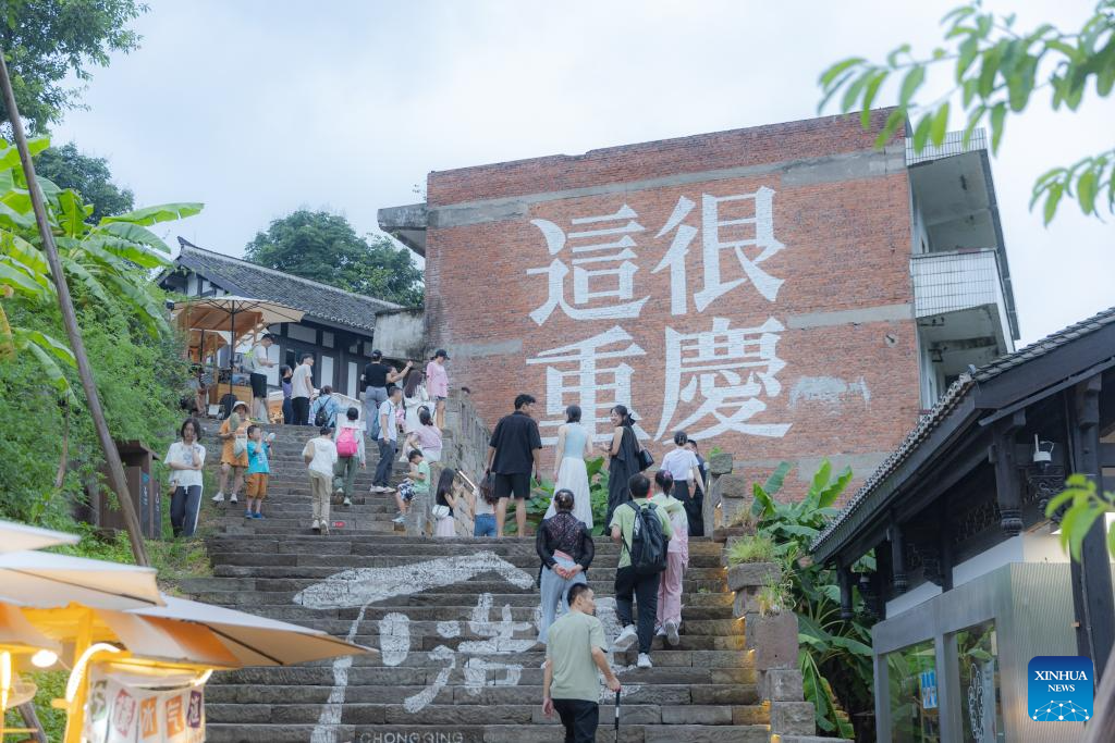 Urban renewal injects new vigor into old street in Chongqing