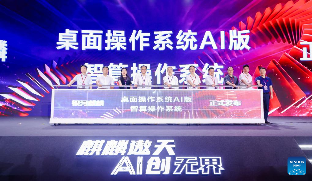 China Focus: China releases first homegrown PC operating system featuring AI