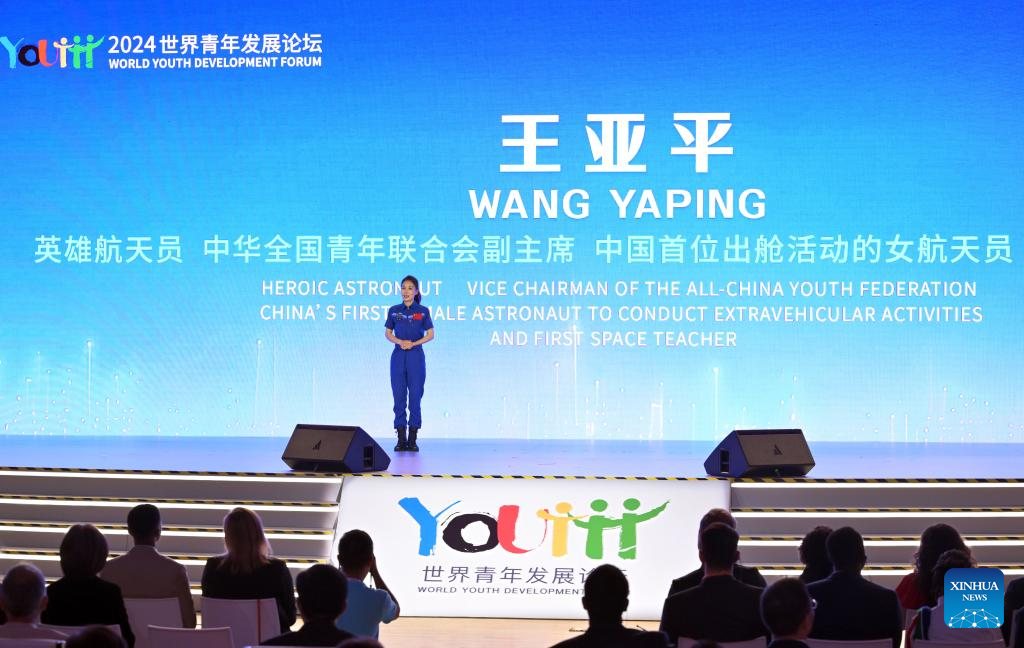 World Youth Development Forum opens in Beijing