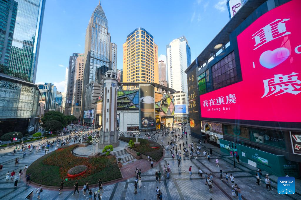 City view of Chongqing, SW China