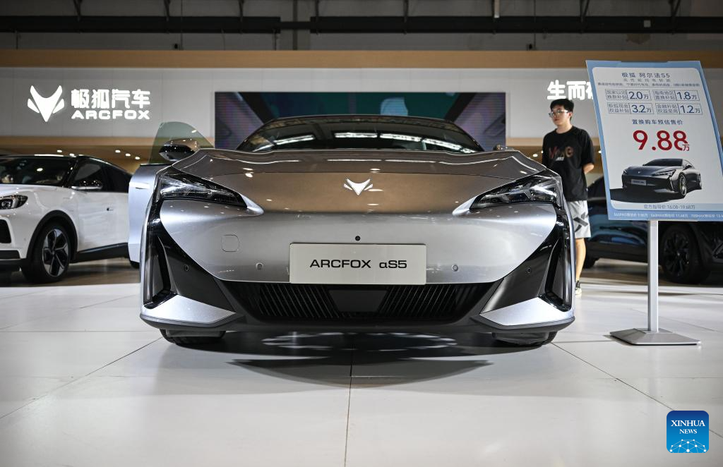 2024 Hainan Autumn Auto Show held in Haikou