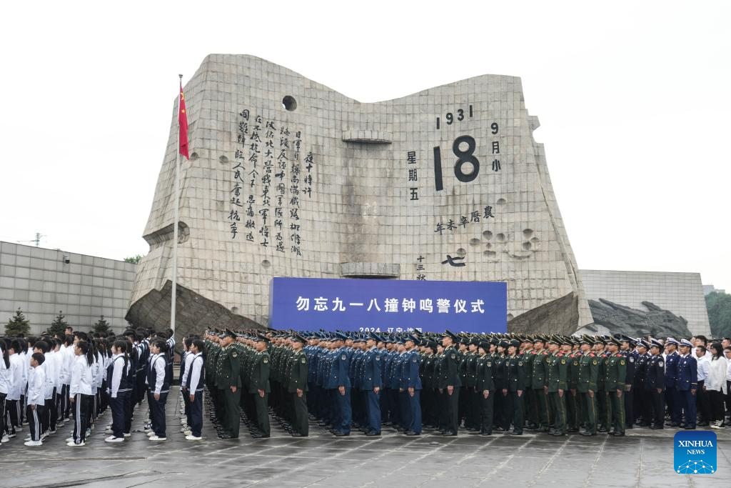 93rd anniversary of September 18 Incident marked in Shenyang