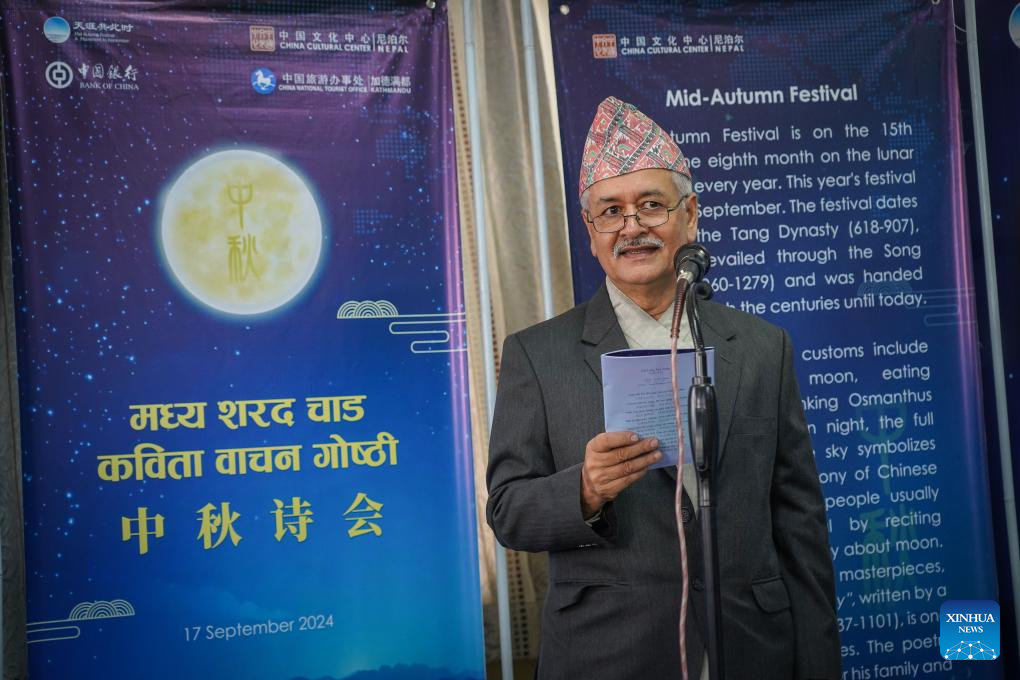 Poetry reading held in Kathmandu to mark Mid-Autumn Festival