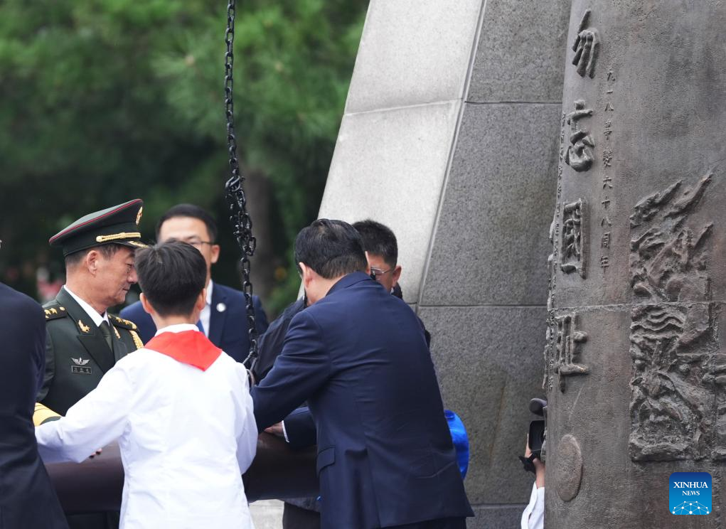 93rd anniversary of September 18 Incident marked in Shenyang