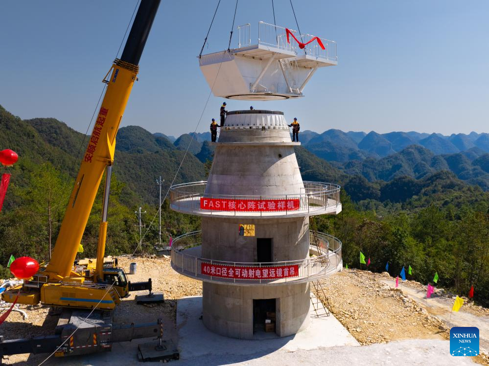 Construction of core array of China's FAST telescope begins