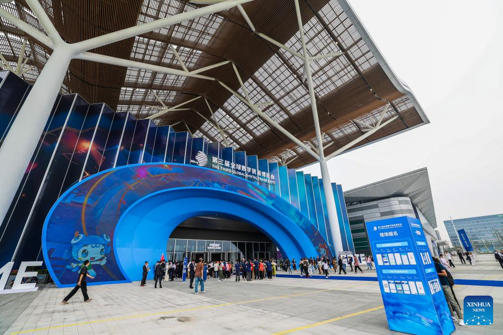 3rd global digital trade expo highlights AI innovations, low-altitude economy