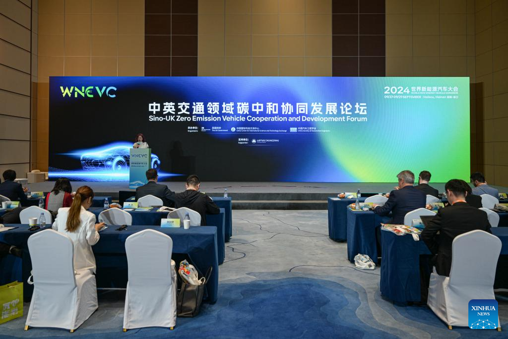 2024 World New Energy Vehicle Congress kicks off in Haikou