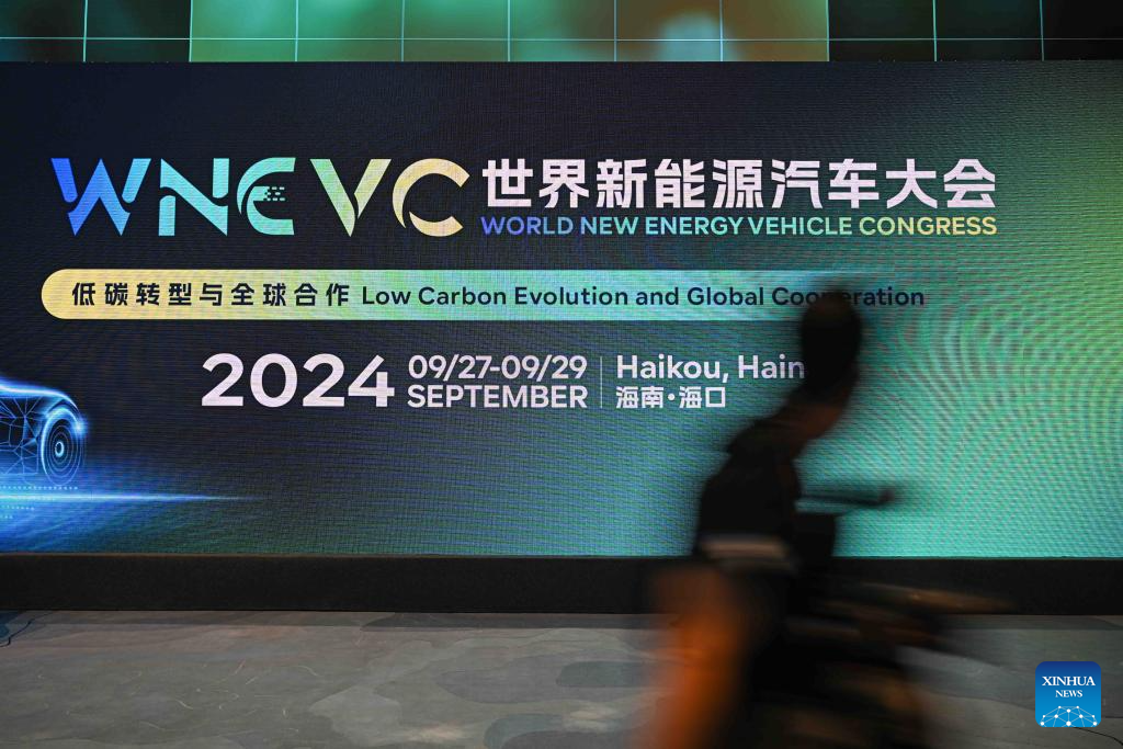 2024 World New Energy Vehicle Congress kicks off in Haikou