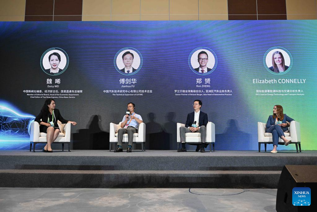 2024 World New Energy Vehicle Congress kicks off in Haikou