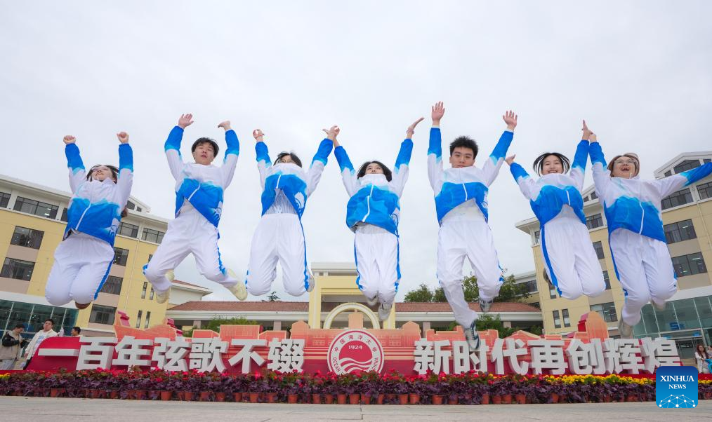 Ocean University of China to celebrate 100th birthday