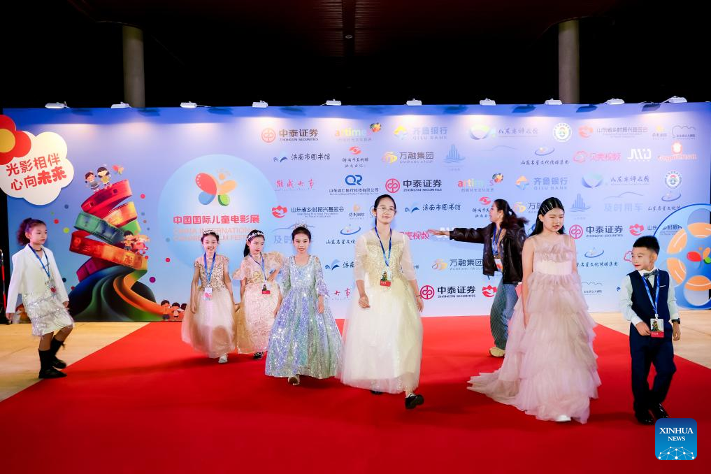 17th China International Children's Film Festival opens to promote cultural exchanges