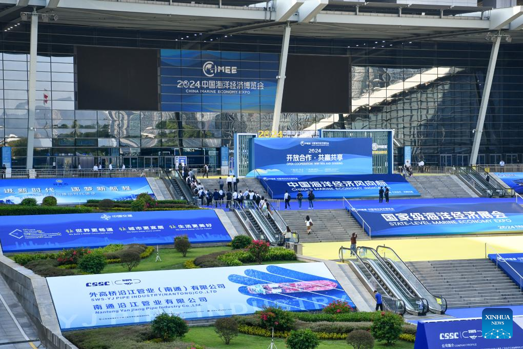 2024 China Marine Economy Expo (CMEE) kicks off in Shenzhen