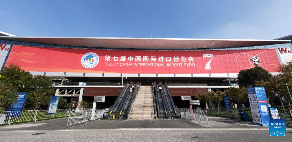 In pics: main venue for 7th CIIE