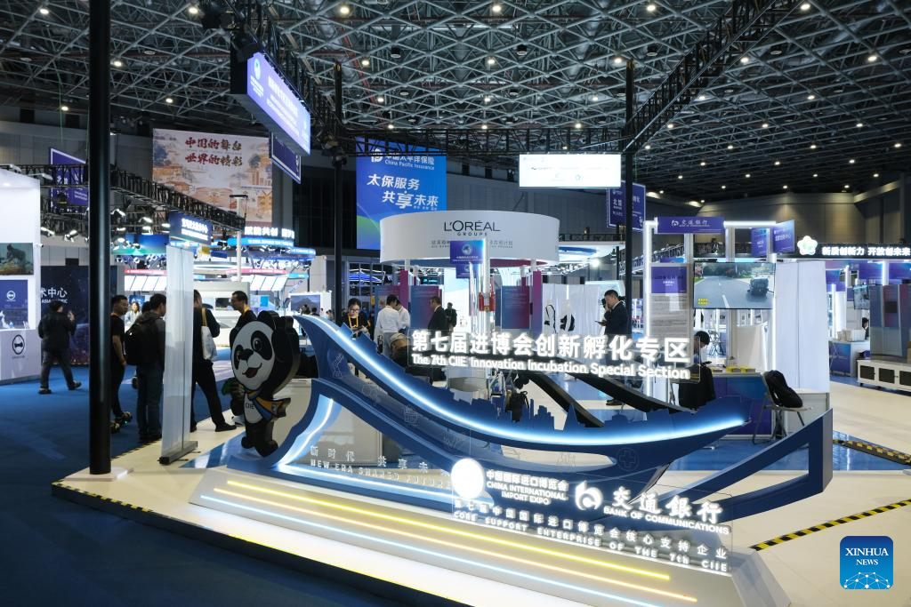 A glimpse of venue highlights at 7th CIIE