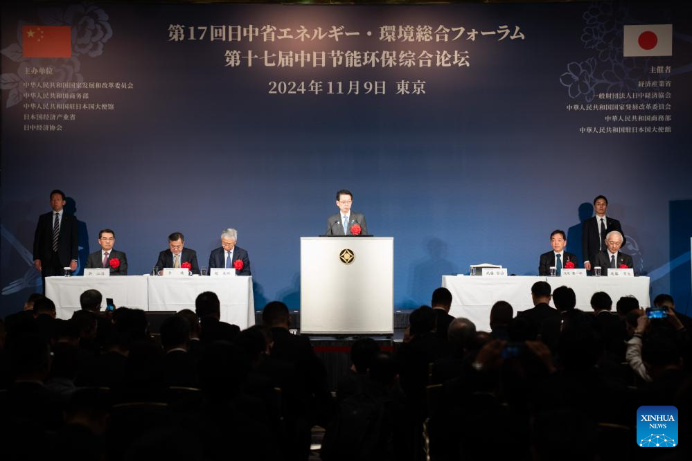 Forum in Tokyo seeks to boost China-Japan green cooperation