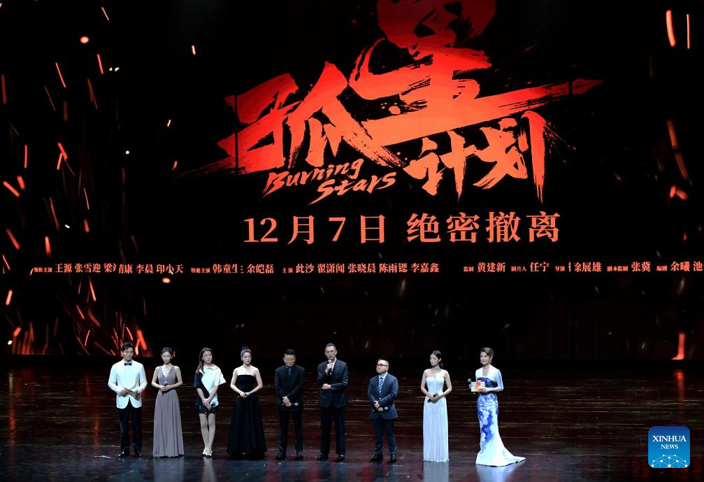 China's Golden Rooster film festival opens in Xiamen