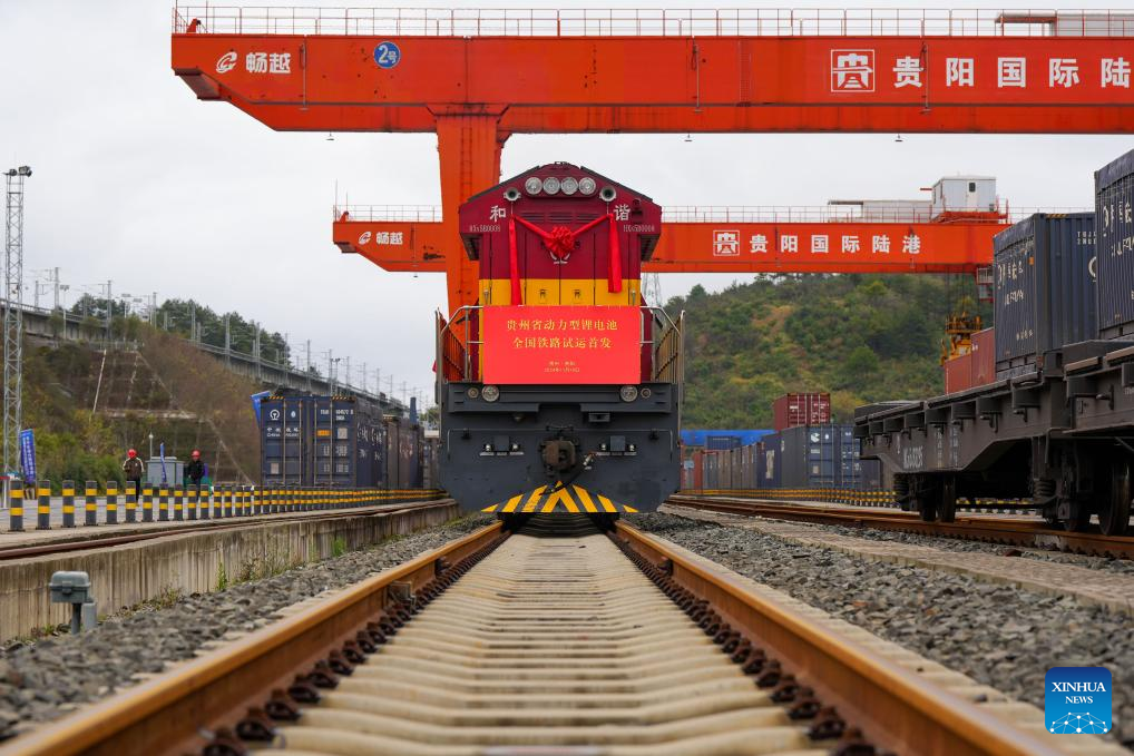 China Railway launches rail transport trial for electric vehicle batteries