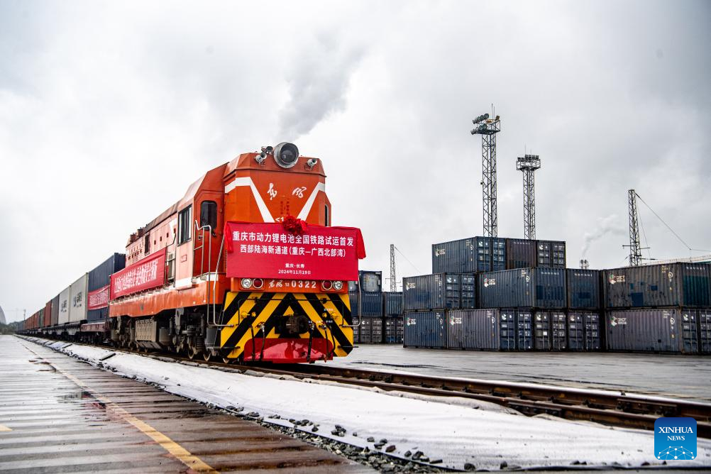 China Railway launches rail transport trial for electric vehicle batteries