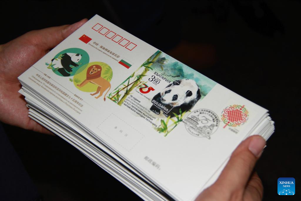 Postage stamp marks 75th anniversary of Sino-Bulgarian ties