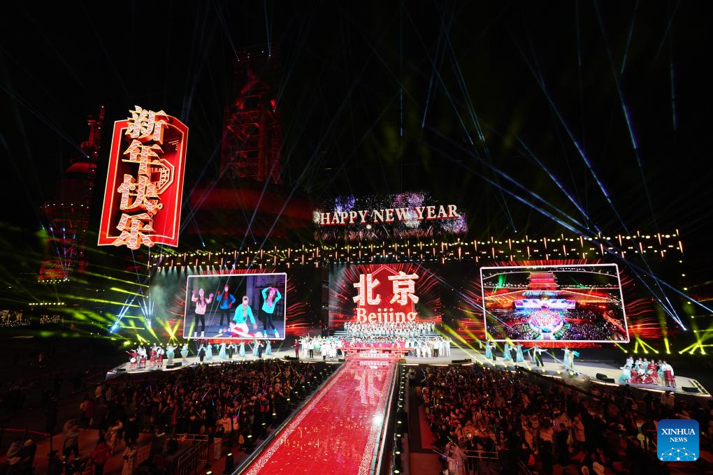 New Year countdown event held in Beijing