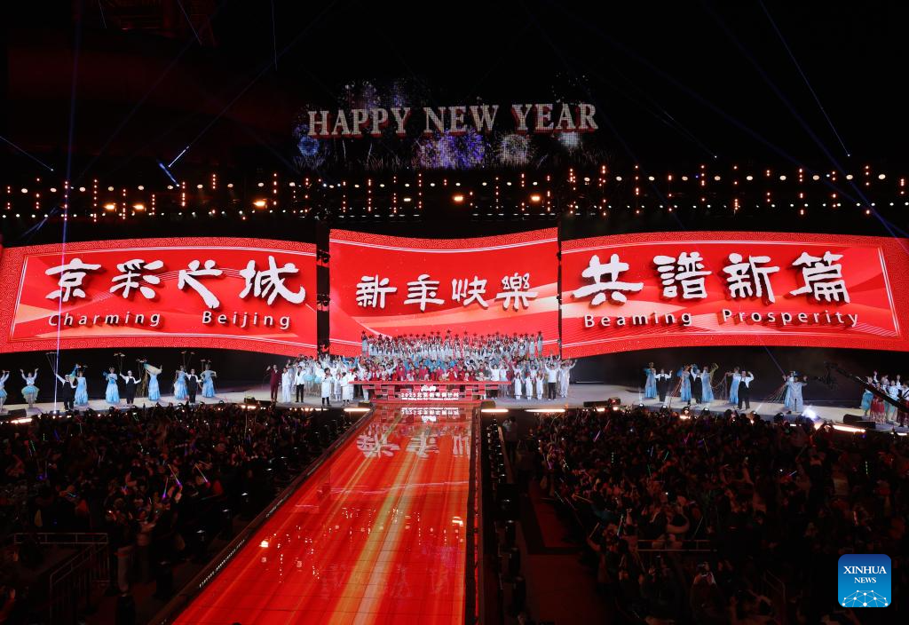 New Year countdown event held in Beijing