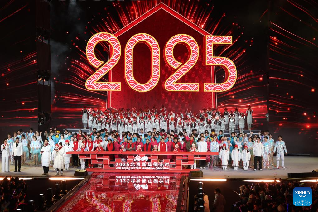 New Year countdown event held in Beijing