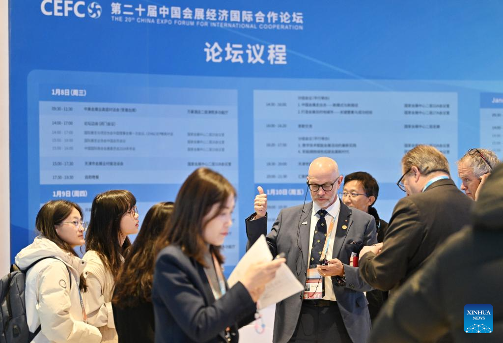 20th China Expo Forum for International Cooperation kicks off in Tianjin