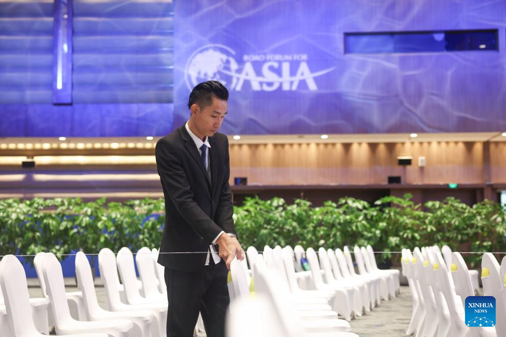 BFA Annual Conference 2025 to open in Hainan