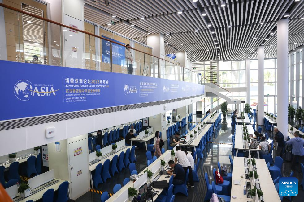 BFA Annual Conference 2025 to open in Hainan