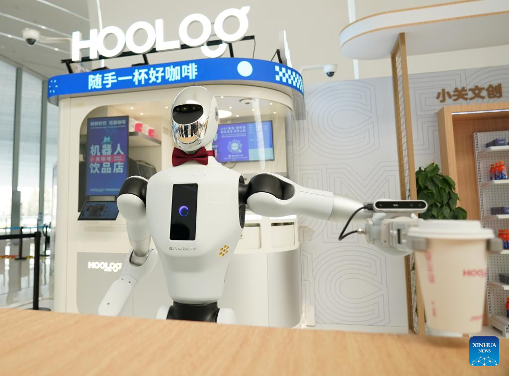 2025 Zhongguancun Forum to be held in Beijing