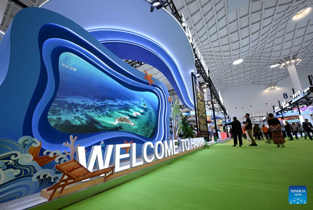 5th China International Consumer Products Expo held in Haikou