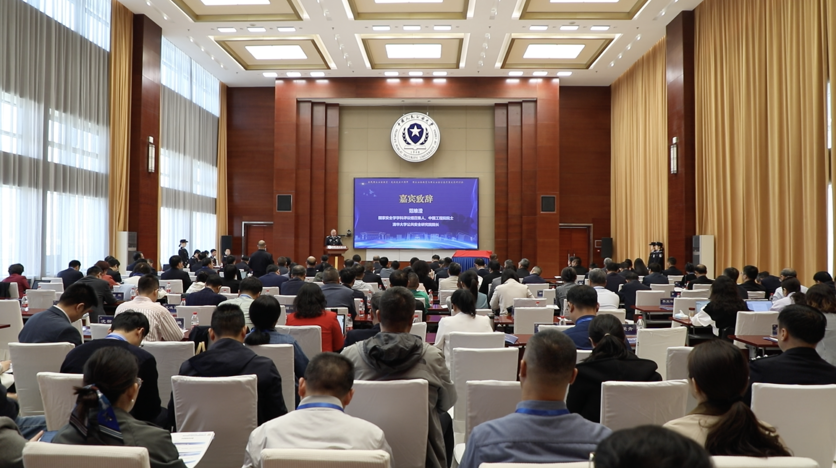 国家安全教育与国家安全学高质量发展研讨会在京举行