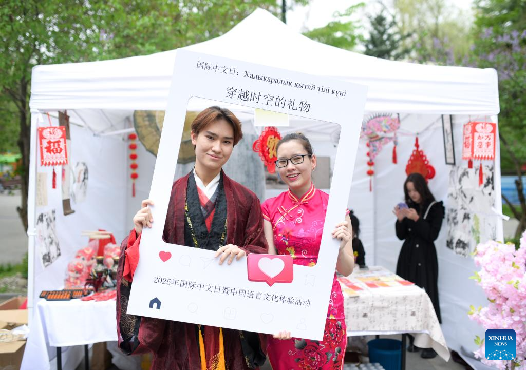 2025 Int'l Chinese Language Day marked in Almaty, Kazakhstan