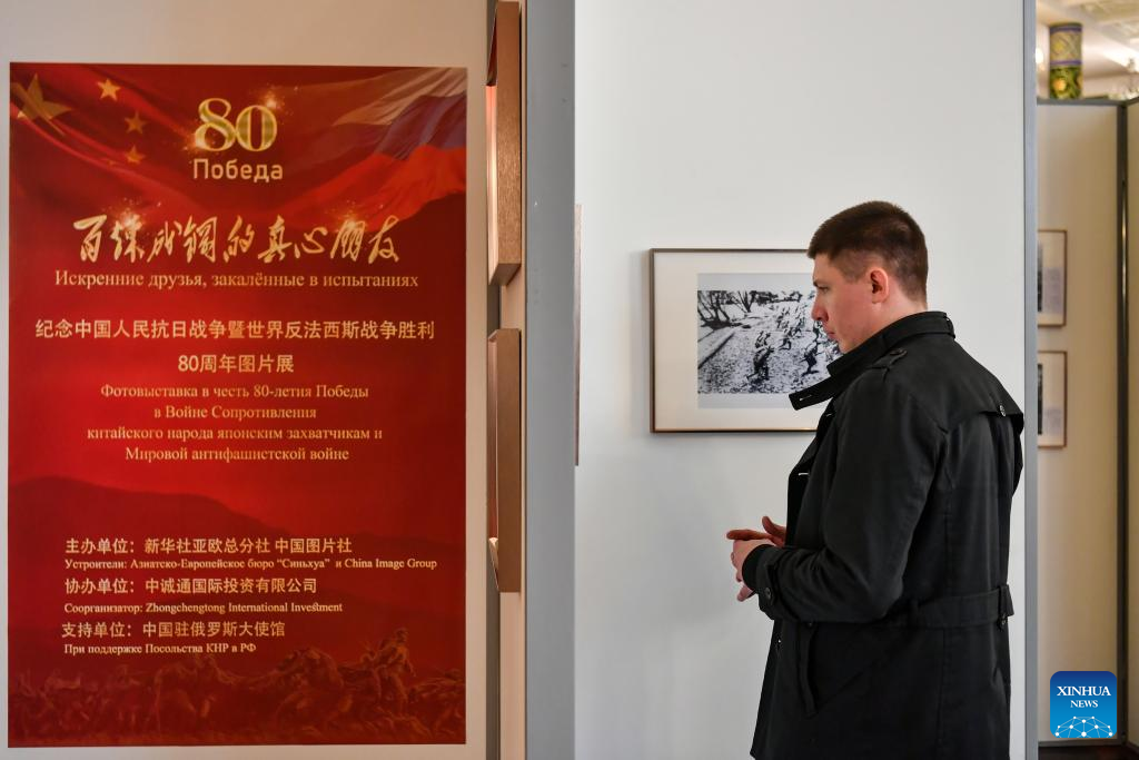 Photo exhibition on China's fight against invading Japanese in WWII opens in Moscow