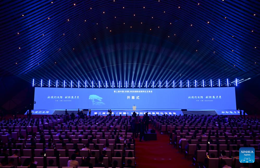 Innovation meets opportunity at E China's Anhui tech fair