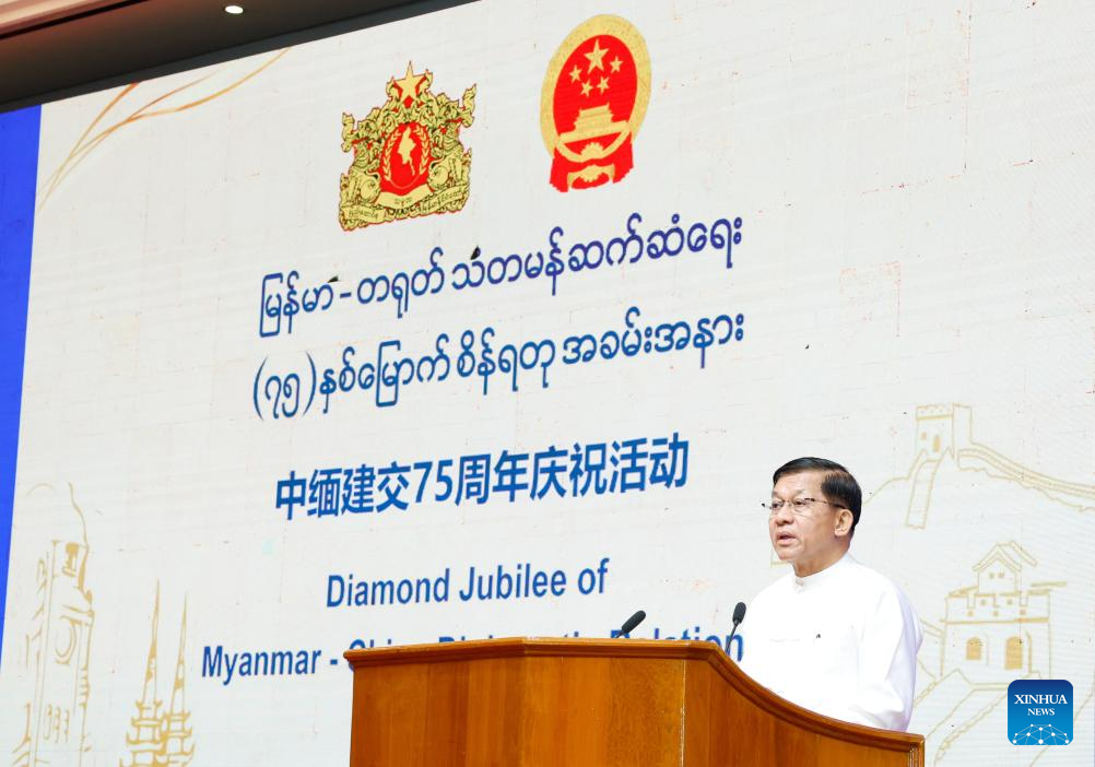 Myanmar leader says willing to work together to promote building of Myanmar-China community with shared future