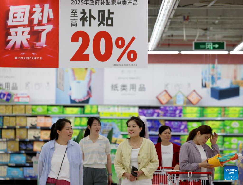 China's consumer inflation, PPI down in May