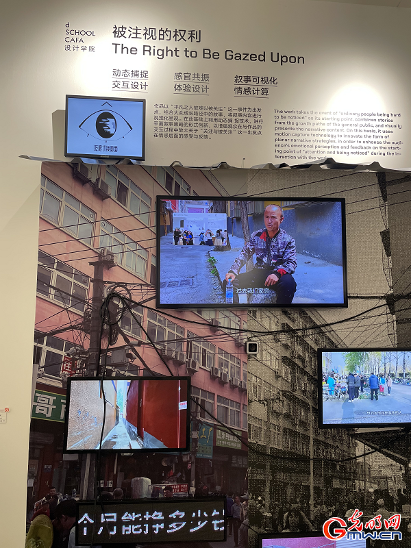 Chasing the Light: CAFA graduates iIlluminate art and society in 2025 exhibition