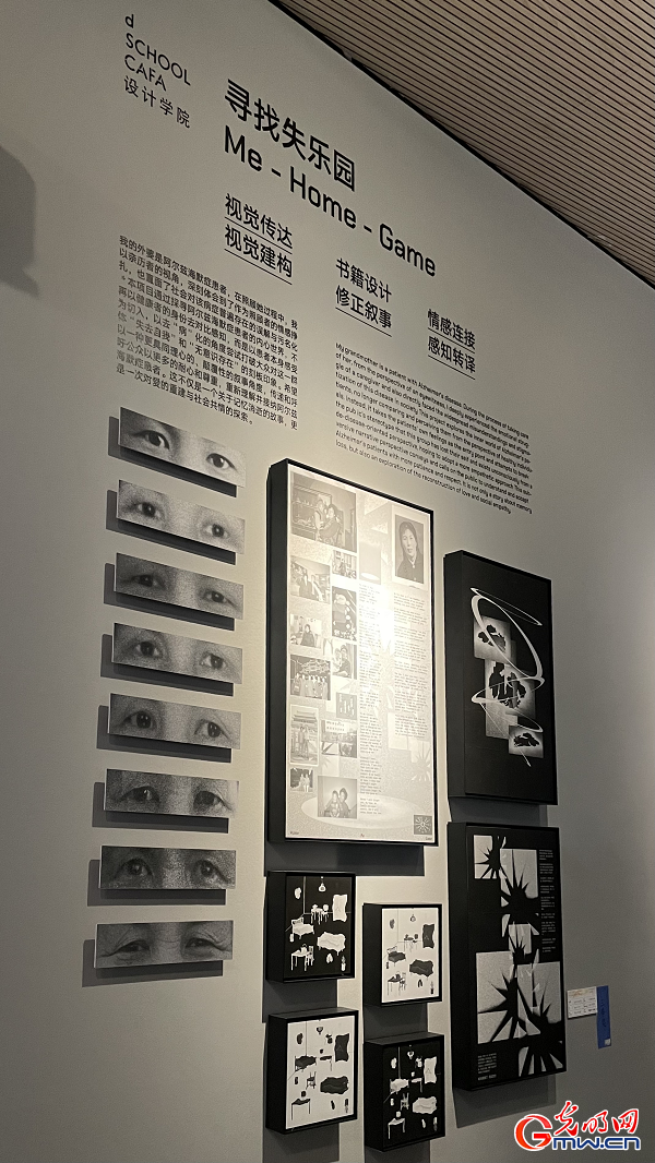 Chasing the Light: CAFA graduates iIlluminate art and society in 2025 exhibition