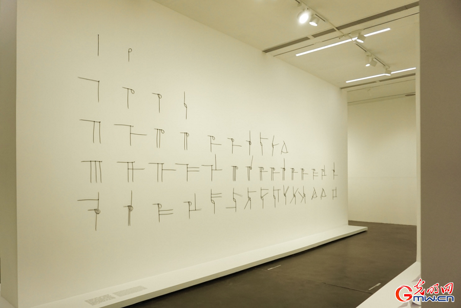 Exhibition unpacks fluid boundaries among form, perception, reality